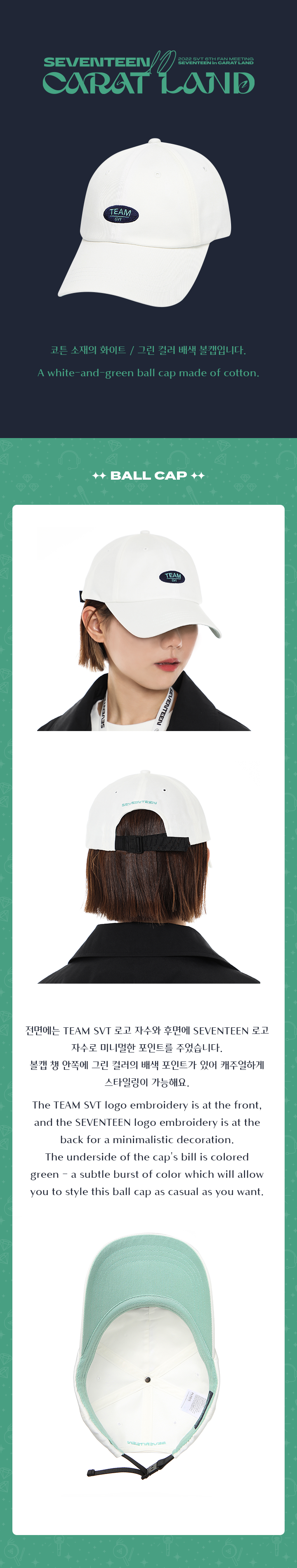 Ball Cap (White) 0 detail