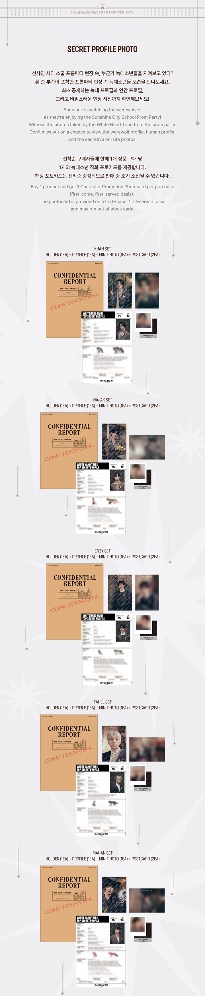 SECRET PROFILE PHOTO 0 detail