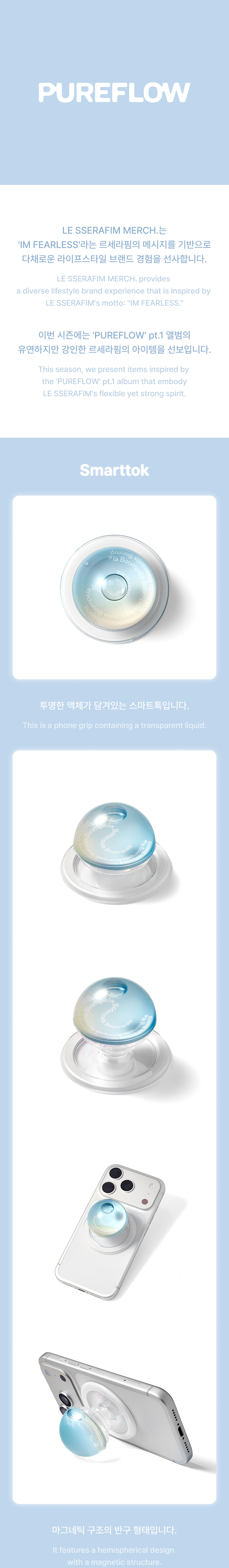 weverse-detail