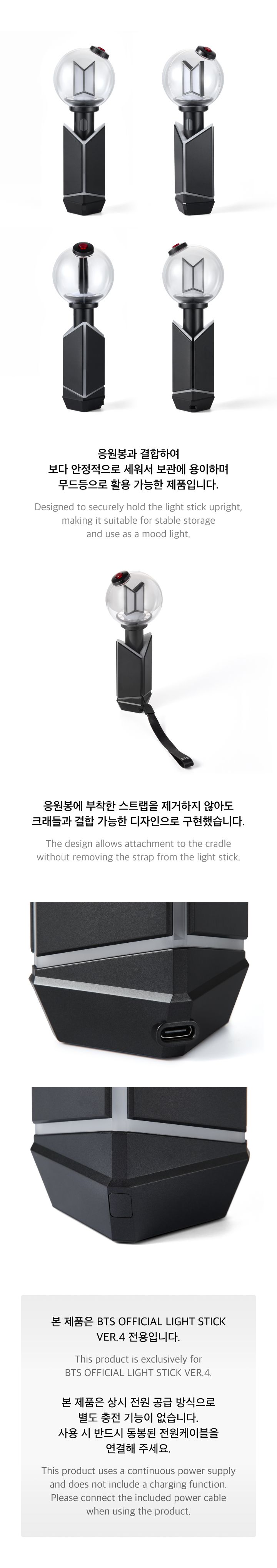 BTS OFFICIAL LIGHT STICK VER.4 CRADLE 1 detail