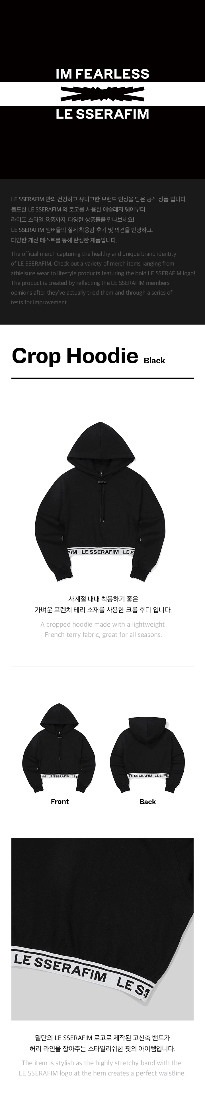 Crop Hoodie (Black) 1 detail