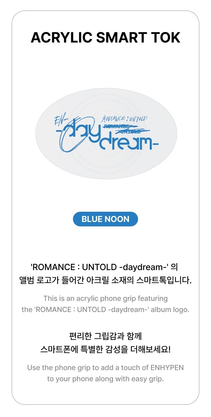 daydream POP-UP SET 2 detail