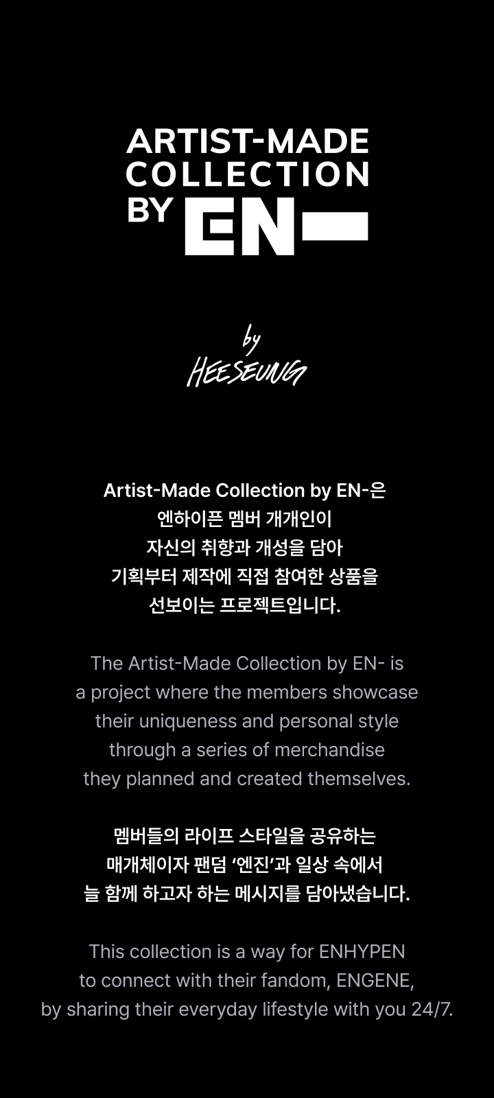 ENHYPEN | [HEESEUNG] EVAN'S CACTUS AND CAT BADGE COLLECTION