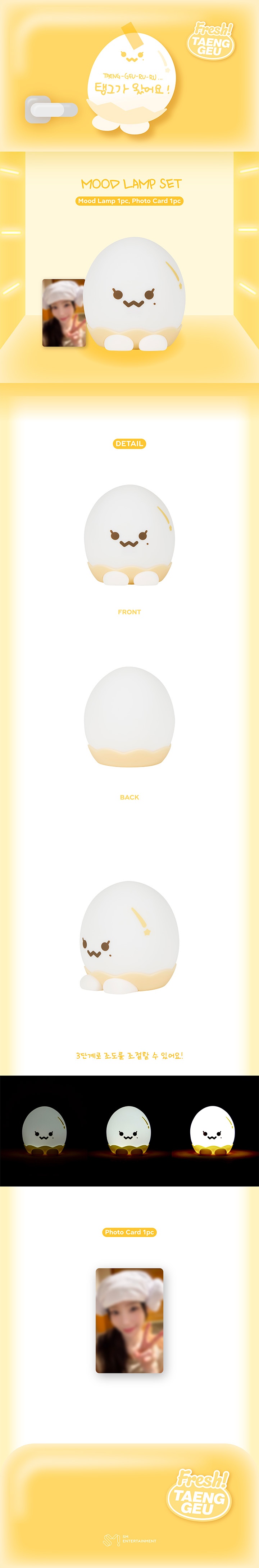 MOOD LAMP SET 0 detail