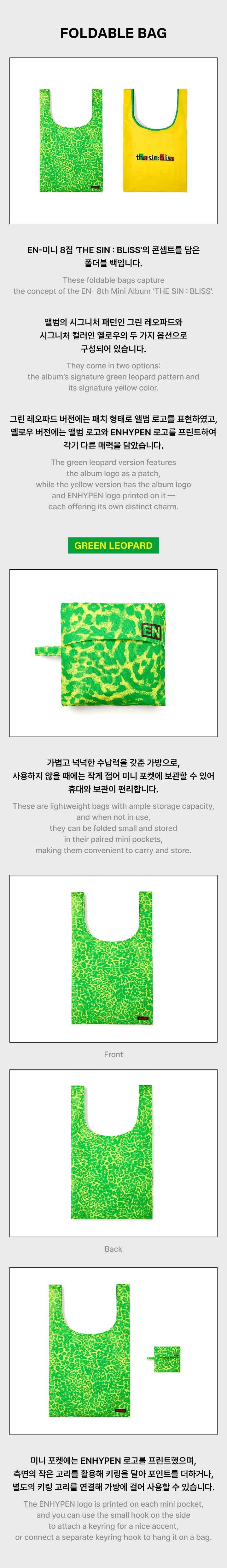 Foldable Bag 1 detail