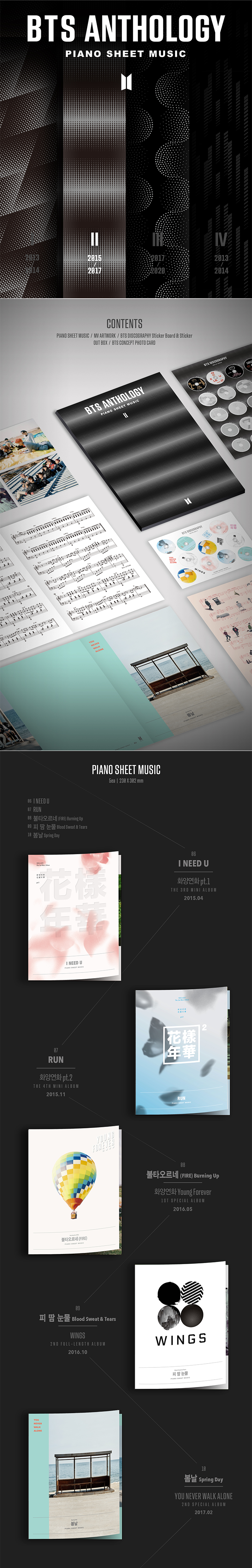 BTS Piano Sheet Music <BTS Anthology 2> 0 detail