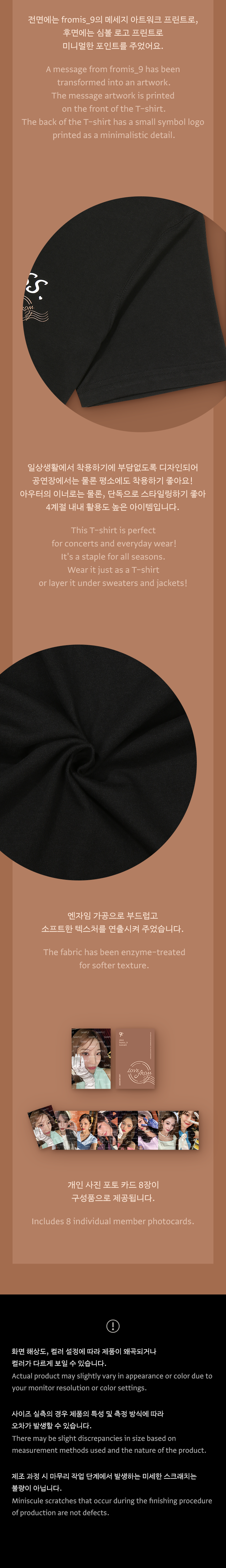 S/S T-SHIRT (black) 1 detail