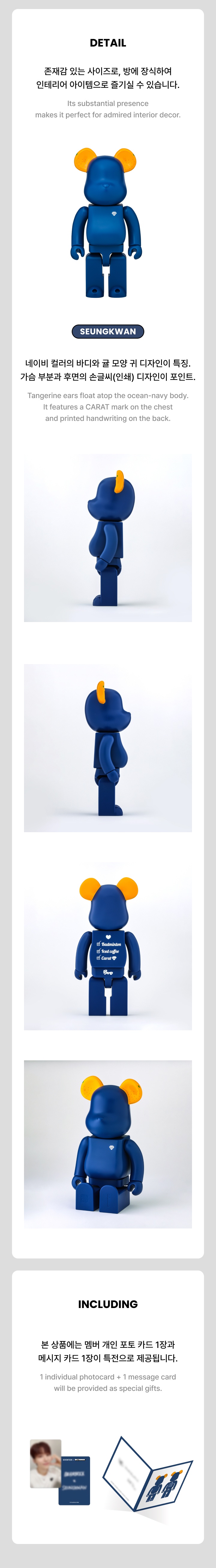 BE@RBRICK 400% (SEUNGKWAN) 2 detail