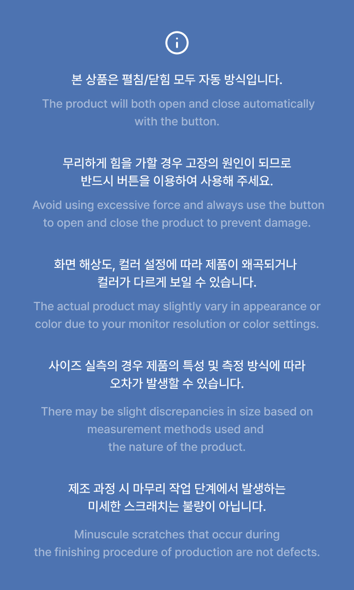 SEVENTEEN Umbrella