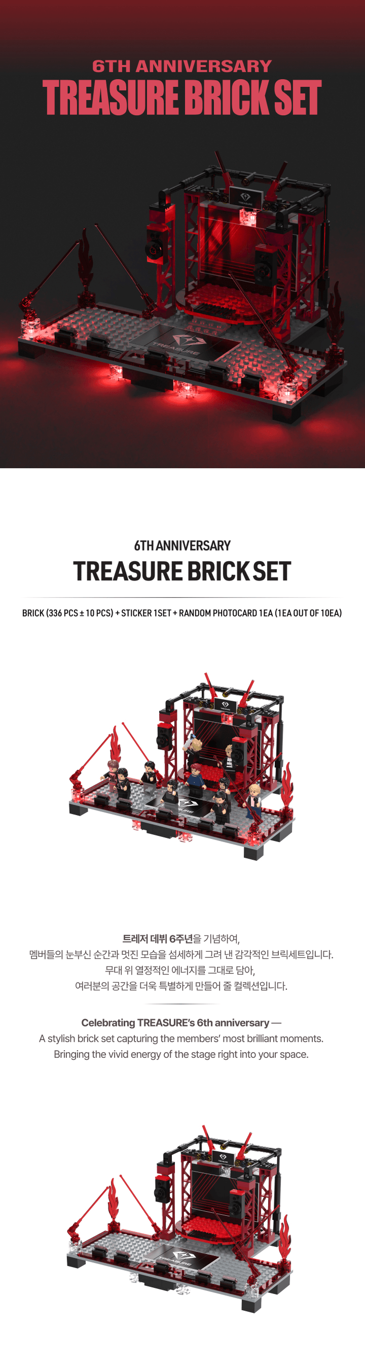 [6THANNIVERSARY] TREASURE BRICK SET 0 detail
