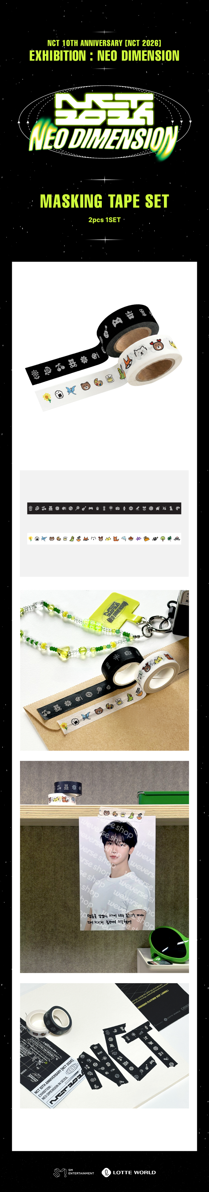 NCT 127 NEO DIMENSION Masking Tape Set