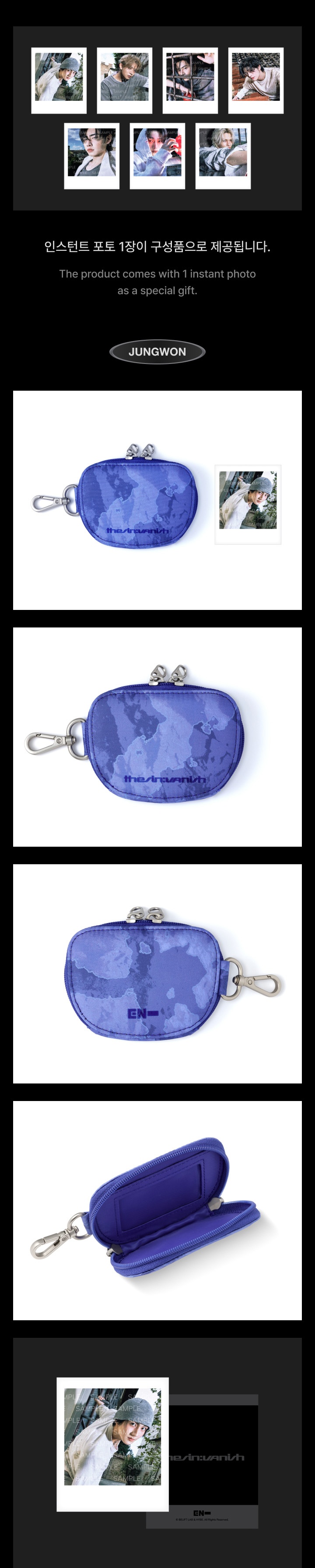 Pouch 2 detail