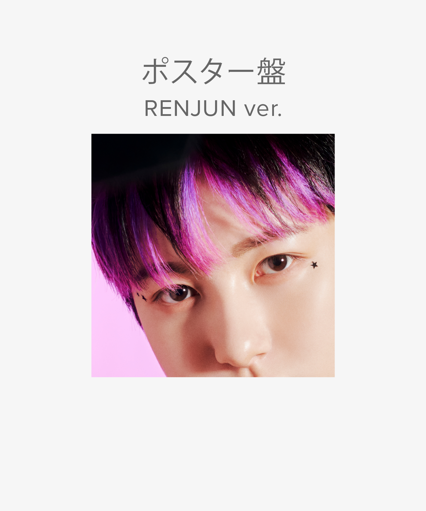Moonlight 初回生産限定盤 (ポスター盤 / RENJUN ver.)