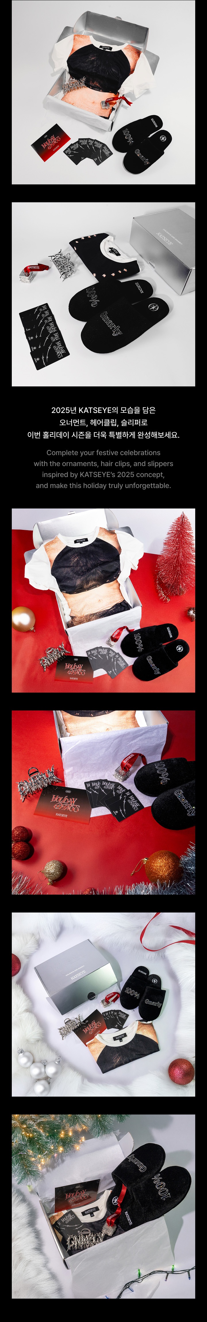 Holiday Chaos 'Daniela' Box 4 detail