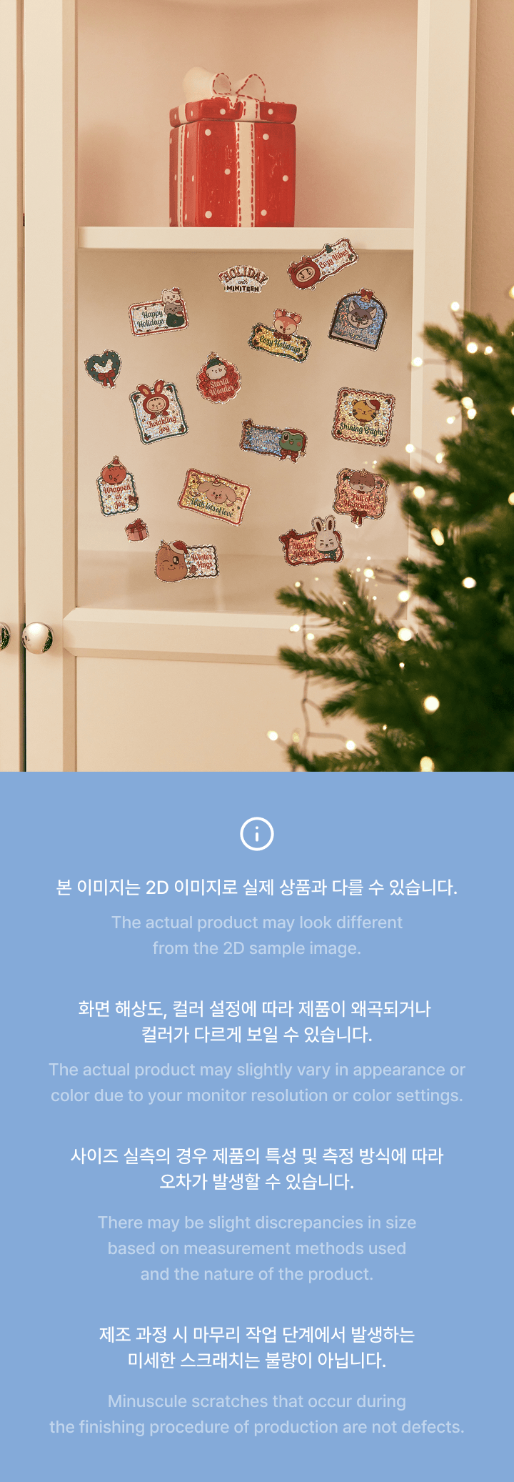 Sticker Set 2 detail