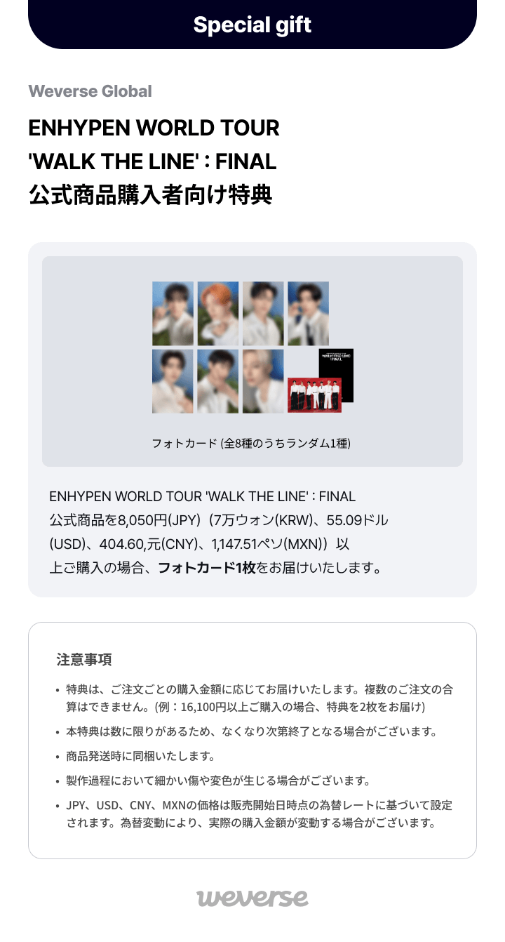 Encore Package Set 5 detail