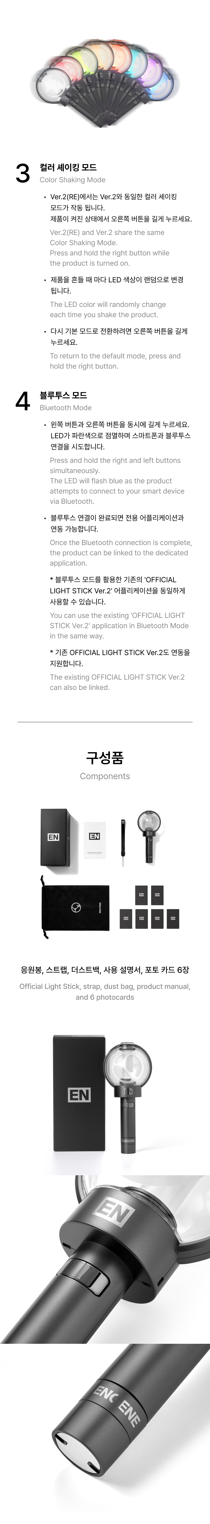 Official Light Stick Ver.2 (Renewal Edition) 3 detail