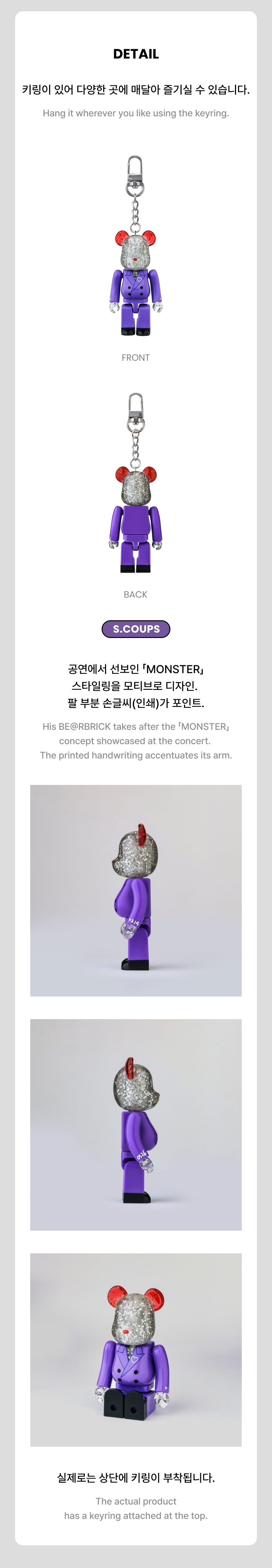 BE@RBRICK 100% (S.COUPS) 2 detail