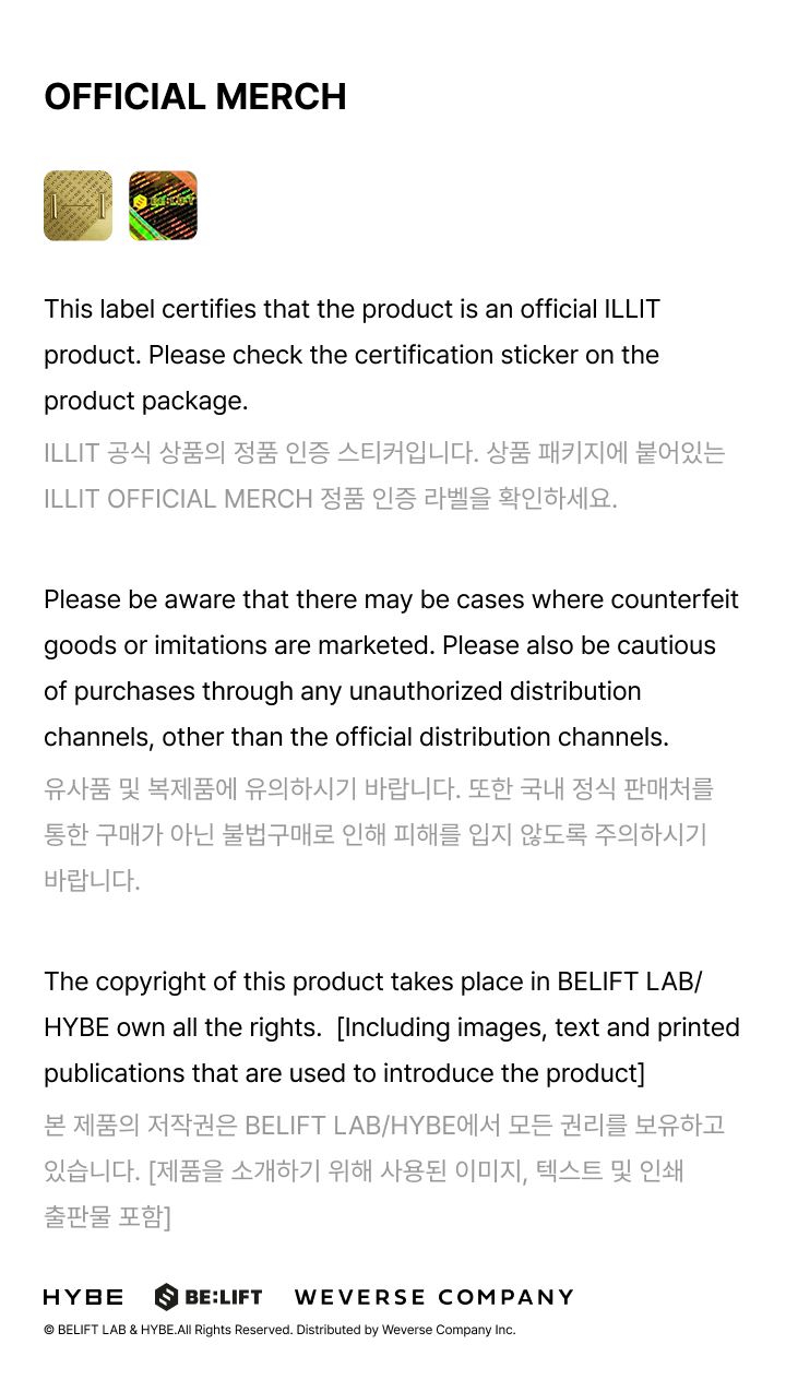 **ILLIT Official Light Stick** (lightstick, fanlight) — authentic K-POP merch sold by BYIT KPOP, fast worldwide shipping - 100% authentic KPOP Goods by **BYIT KPOP** (Lightstick, Album, Keyring, Photo Card, MD, Figure etc KPOP Merch) - Worldwide shipping, Safe and Fast delivery guaranteed (официальный лайтстик, фанлайт, кей-поп мерч) — authentic K-POP goods (официальный мерч) sold by BYIT KPOP, worldwide shipping (доставка по всему миру)