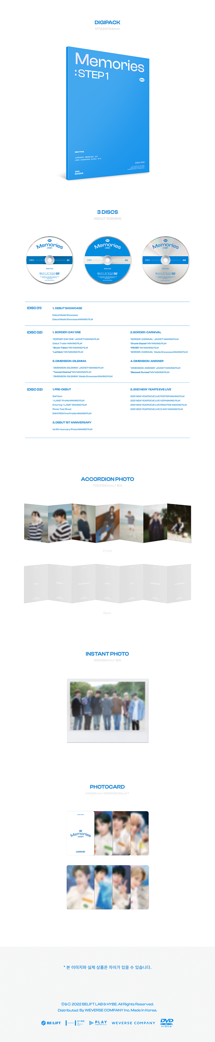 Memories : STEP 1 DVD 1 detail