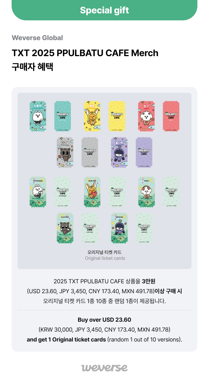 RETRO MAGNET & PHOTOCARD SET 1 detail