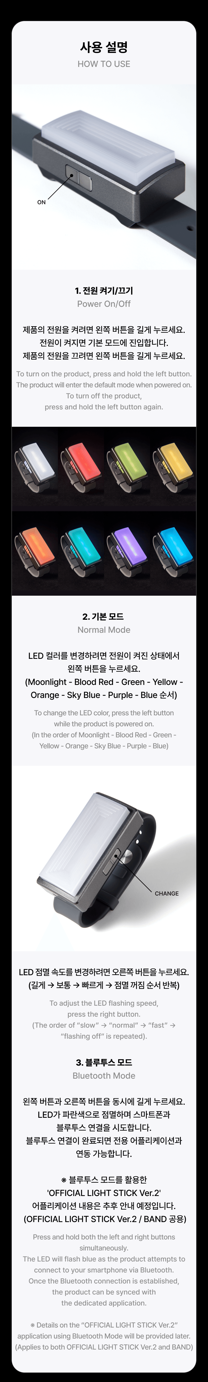 **ENHYPEN Official Light Band** — authentic K-POP merch sold by BYIT KPOP, fast worldwide shipping - 100% authentic KPOP Goods by **BYIT KPOP** (Lightstick, Album, Keyring, Photo Card, MD, Figure etc KPOP Merch) - Worldwide shipping, Safe and Fast delivery guaranteed (официальный лайтстик, фанлайт, кей-поп мерч) — authentic K-POP goods (официальный мерч) sold by BYIT KPOP, worldwide shipping (доставка по всему миру)