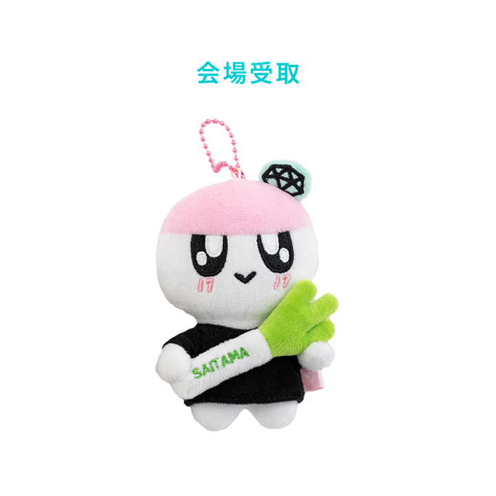SEVENTEEN | [ARCHIVE]LOCAL BONGBONGEE KEYRING (SAITAMA)