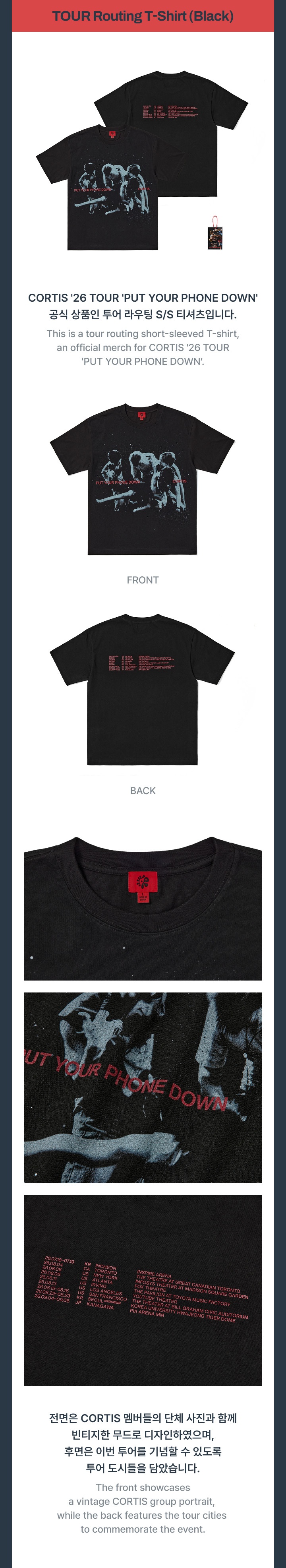 TOUR Routing T-Shirt (Black) 1 detail