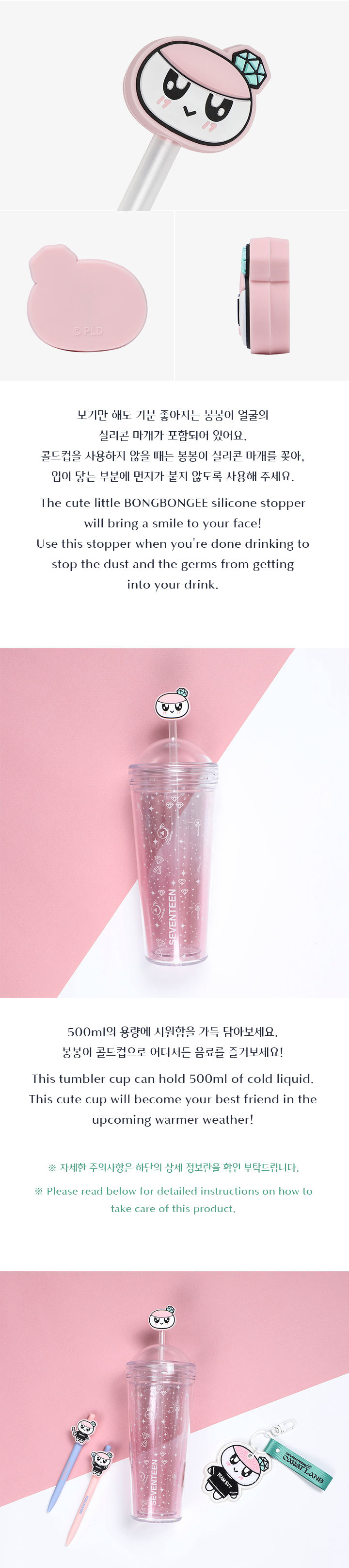 Bongbongee Cold Cup 1 detail