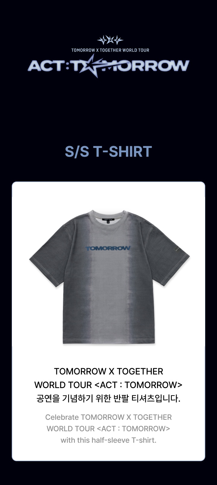 S/S T-Shirt 0 detail