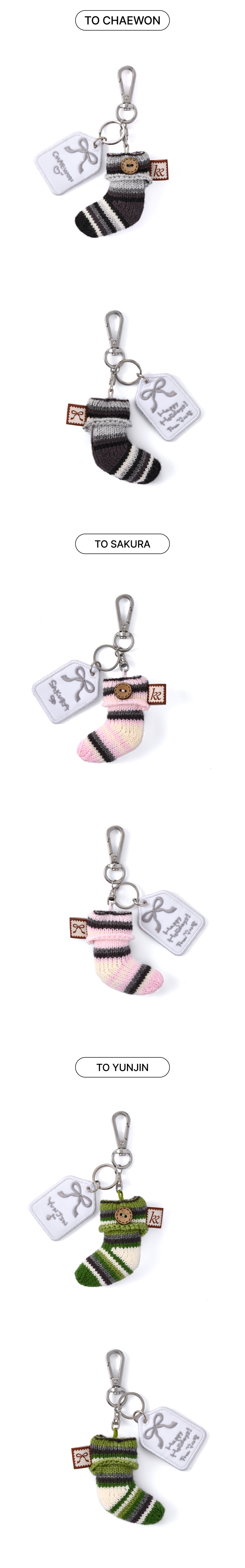 Sock Ornament Keyring 2 detail