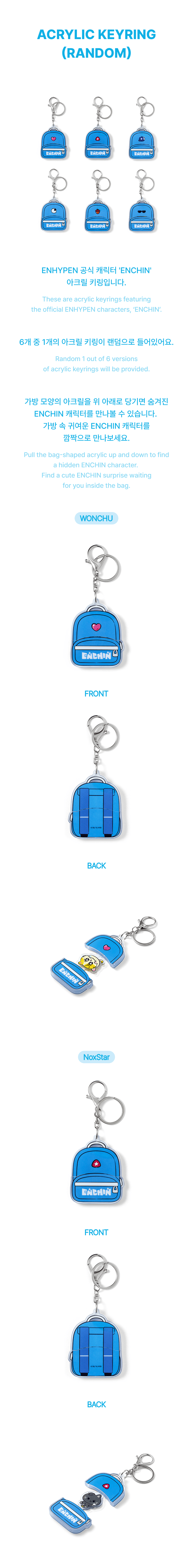 Acrylic Keyring (RANDOM) 1 detail