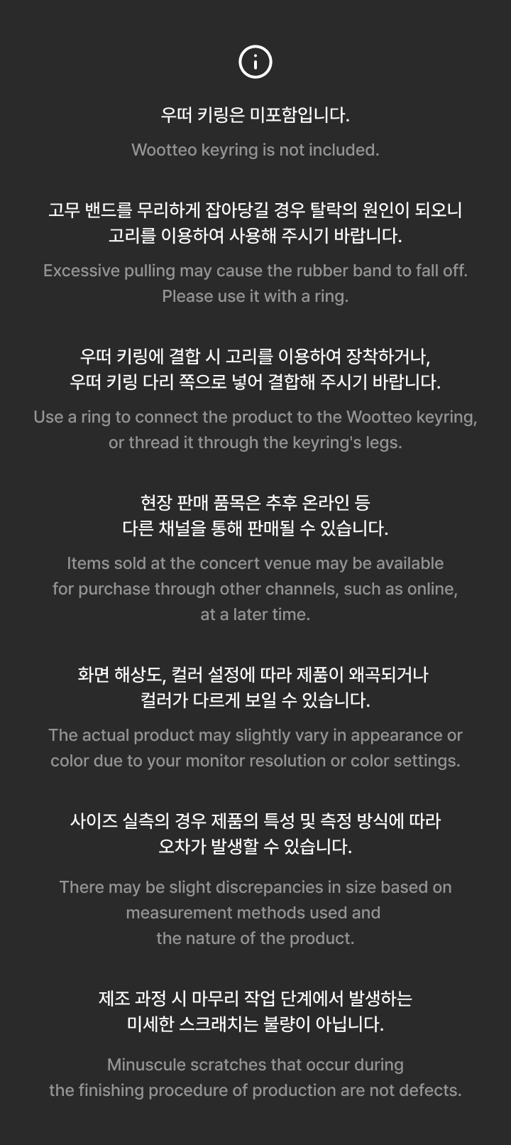 TOUR MINI CHARM Incheon 2 detail