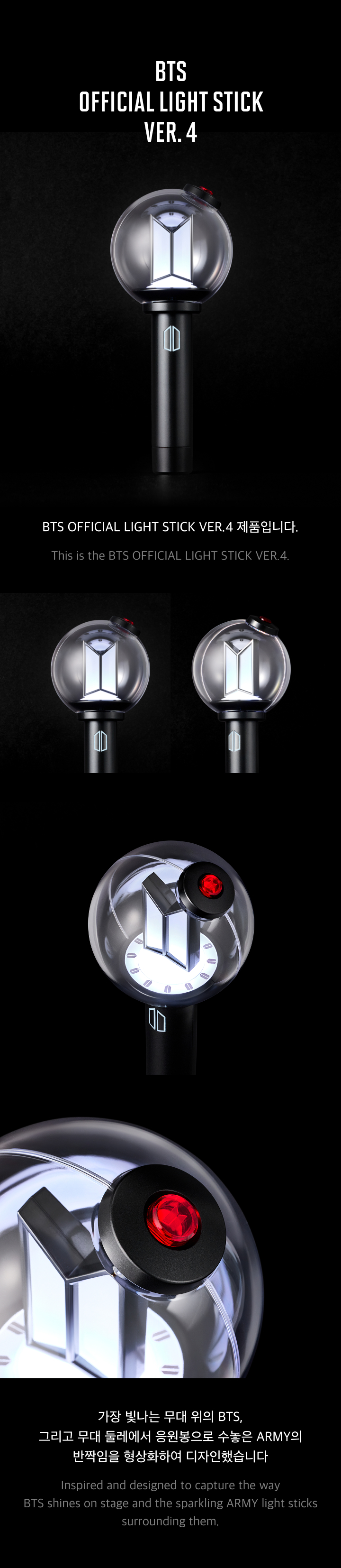 BTS ペンライト OFFICIAL LIGHT STICK ver.4 BTS | BTS OFFICIAL LIGHT STICK VER.4