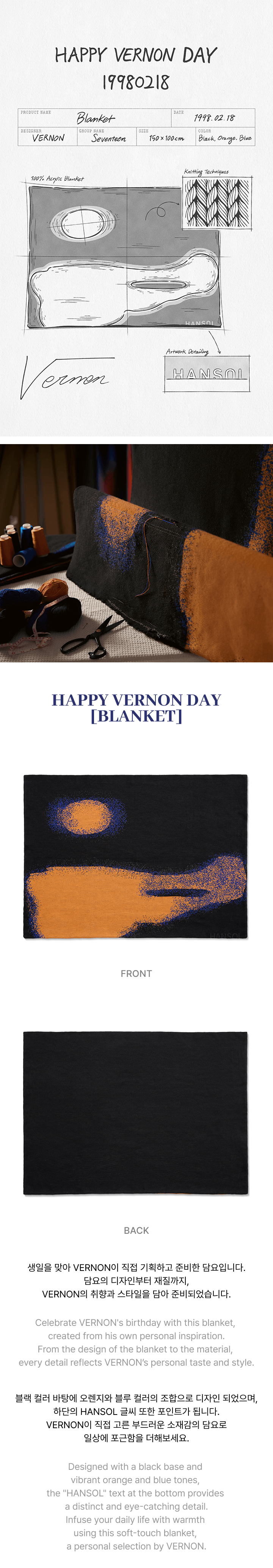 HAPPY VERNON DAY [BLANKET] 0 detail