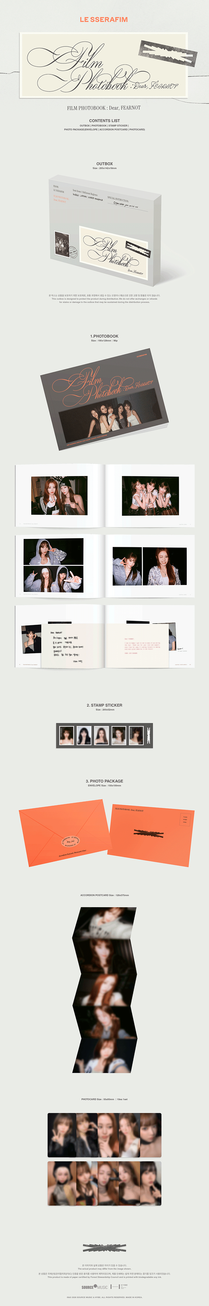 LE SSERAFIM ルセラフィム　FILM PHOTOBOOK フォト 3 LE SSERAFIM | LE SSERAFIM 'FILM PHOTOBOOK : Dear, FEARNOT'