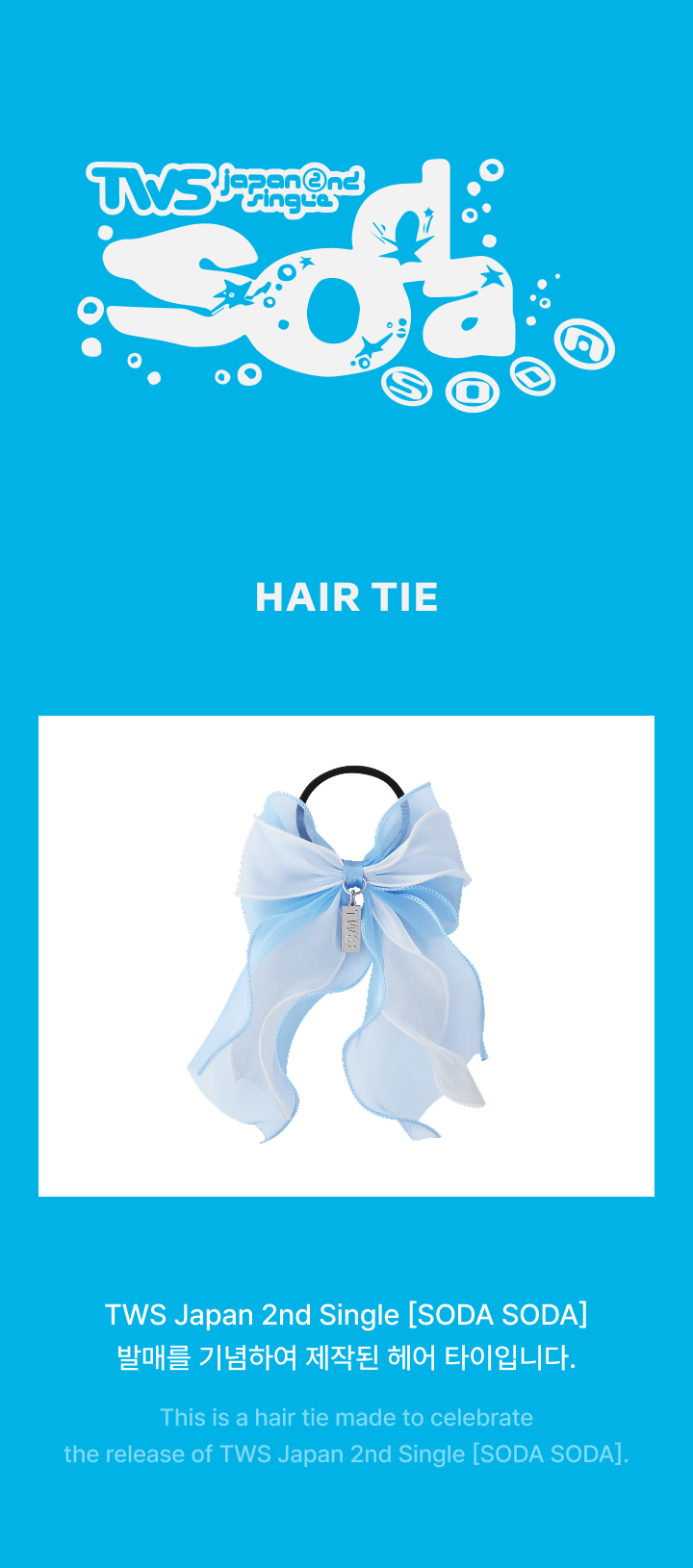 Hair Tie 0 detail