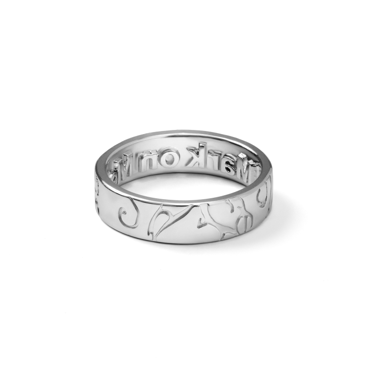 RING, listed by the store