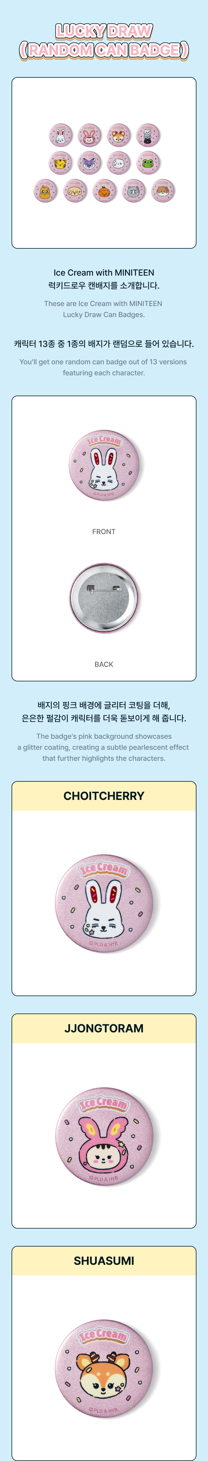 weverse-detail
