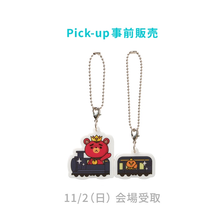(11/2)[Bigeastrain] マグネットチャームセット
