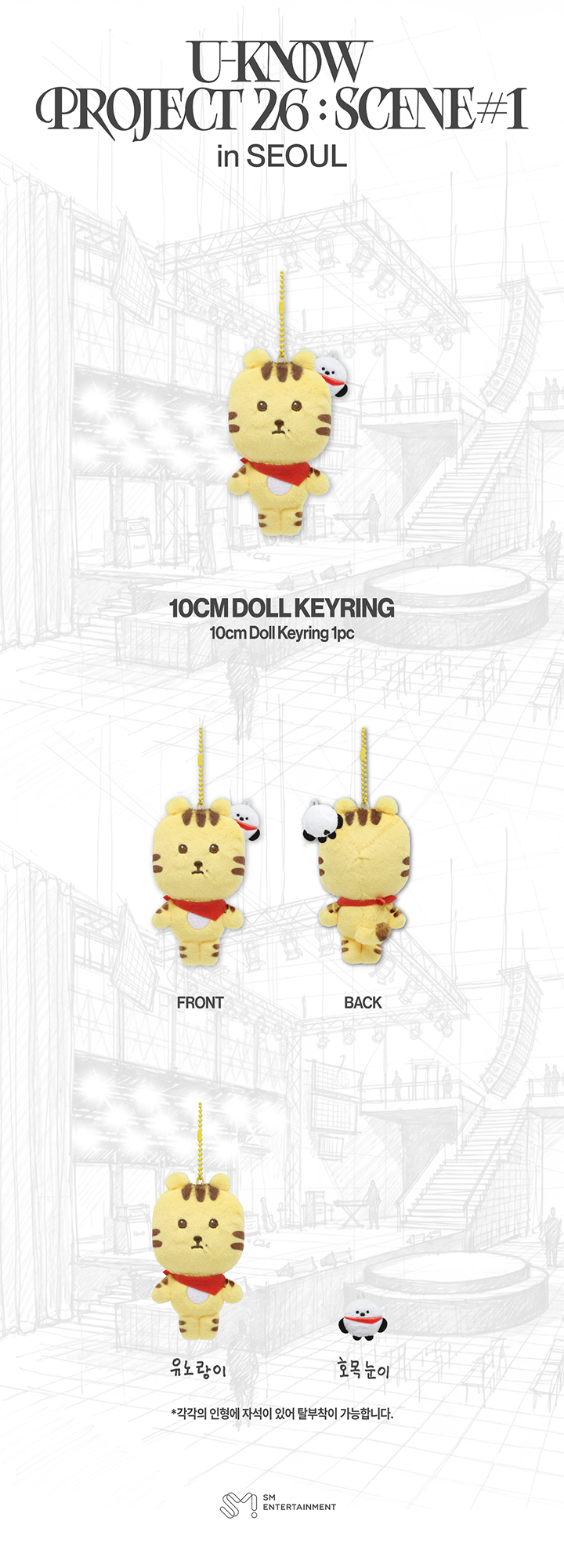 10CM DOLL KEYRING 0 detail