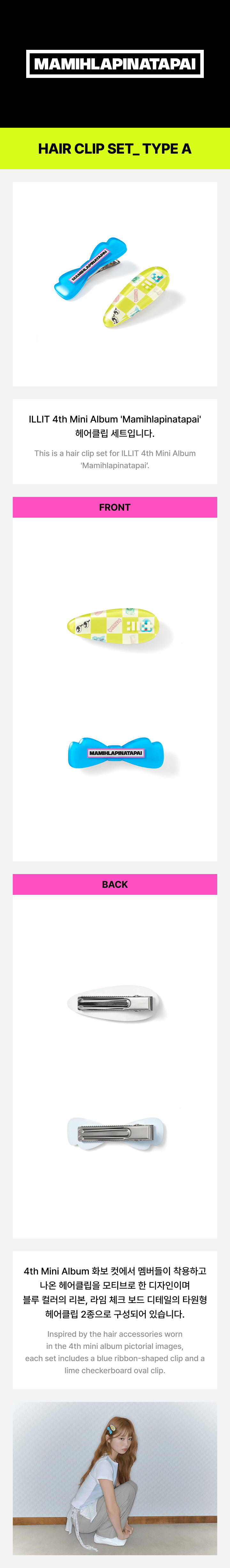 Hair Clip Set (Type A) 0 detail