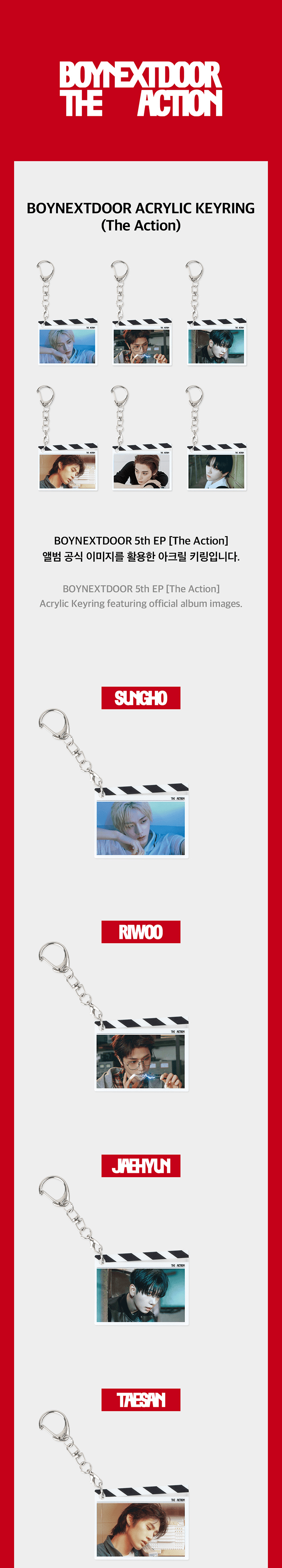 BOYNEXTDOOR ACRYLIC KEYRING (The Action) 0 detail