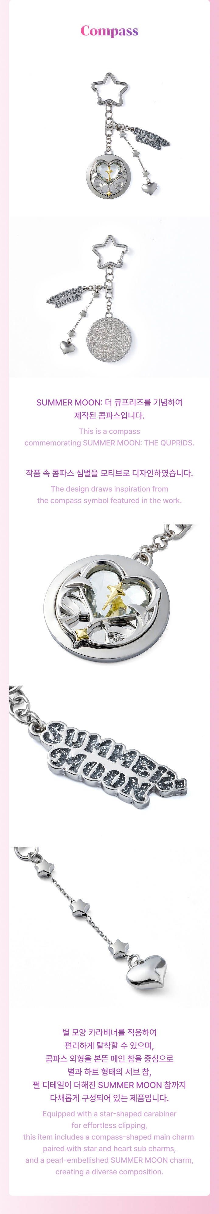 ILLIT | Compass