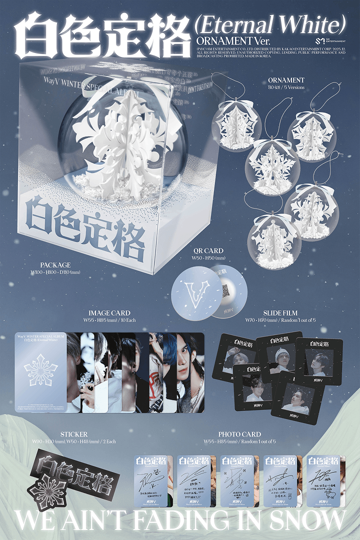 Winter Special Album [白色定格 (Eternal White)] (Ornament Ver.) Random 0 detail