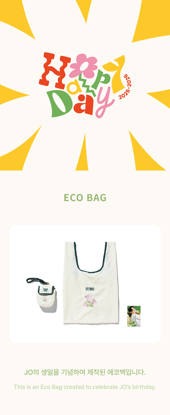 &TEAM [jo] Eco Bag