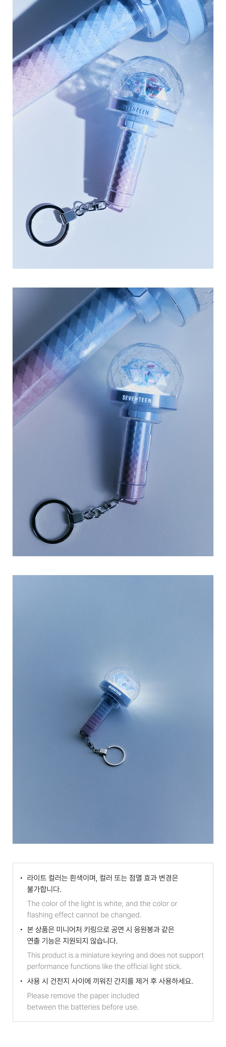 Official Light Stick Ver.3 10th Anniv. Keyring 2 detail