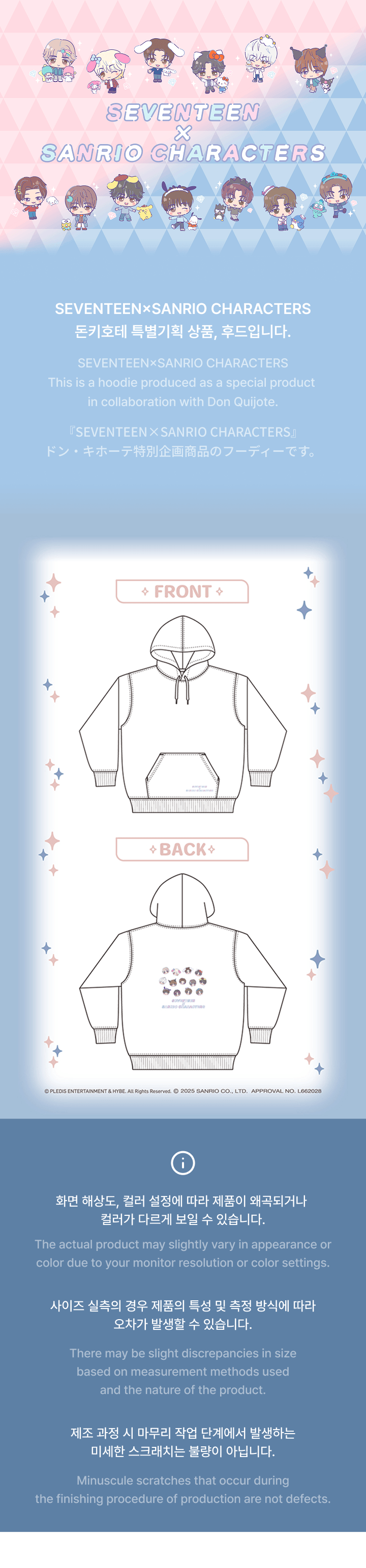 hoodie 0 detail
