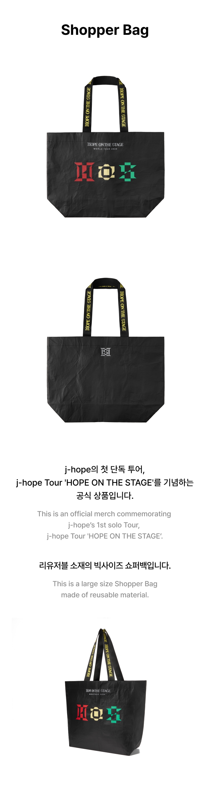 BTS | Shopper Bag
