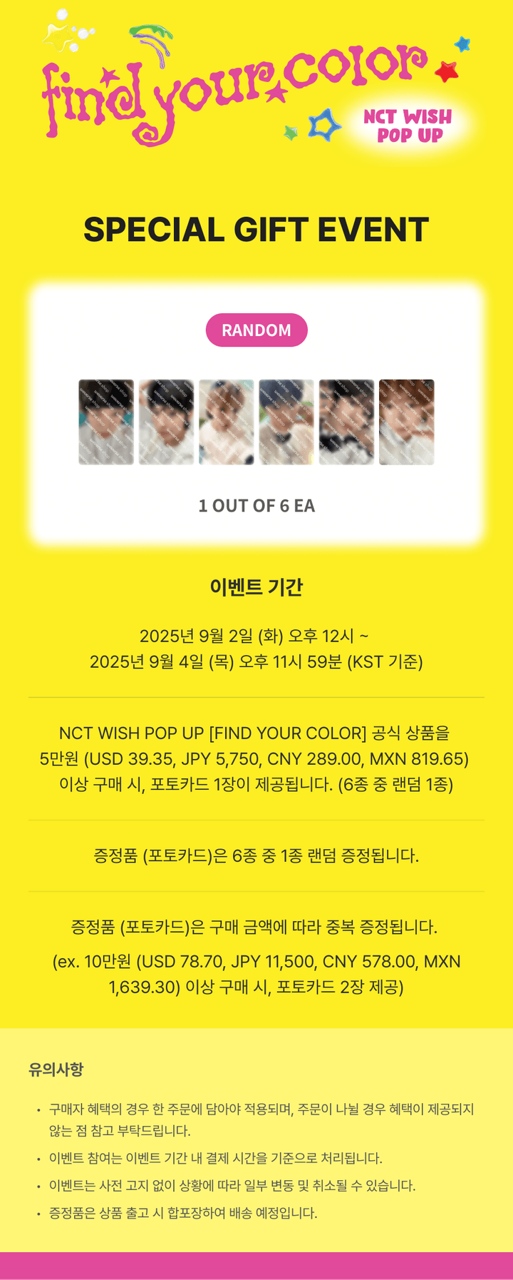 RAMDOM TRADING CARD SET (COLOR ver.) 0 detail